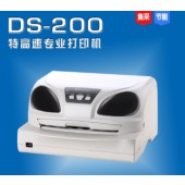 得实(DASCOM)DS-200 特高速24针专业针式存折打印机针式打印机 SKU：pcyg-201910281394