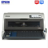 爱普生（EPSON）LQ-790K 针式打印机 SKU：pcyg-202005122471