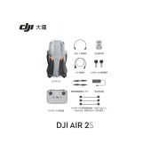 大疆DJI Air 2S 畅飞套装 (DJI 带屏遥控器)无人机 官方标配 SKU：pcyg-221230160735