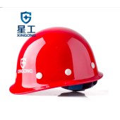 星工（XINGGONG）安全帽工程工地建筑施工劳保防砸领导电工安全头盔 红色XGA-1  pcyg-230105110506