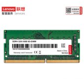 联想（Lenovo）8GB DDR4 3200 台式机内存条 支持11代cpu