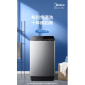 美的（Midea）全自动波轮洗衣机 90V37 9公斤 专利免清洗 十年桶如新 线屑过滤净 随心洗系列 MB90V37E