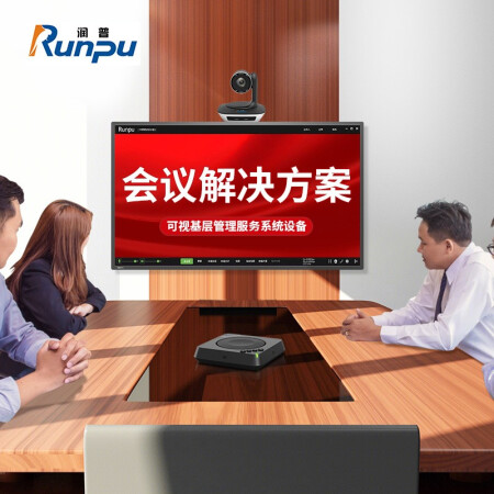润普Runpu智慧视频会议标准集成解决方案（高清摄像头+全向麦克风）基础版适用于30-50㎡一站式落地服务 SKU：pcyg-230427111607