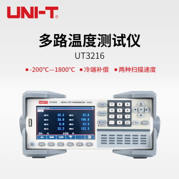 优利德UT3216 多路温度测试仪 16通道多点温升记录仪多路温度巡检仪 pcyg-230519135240