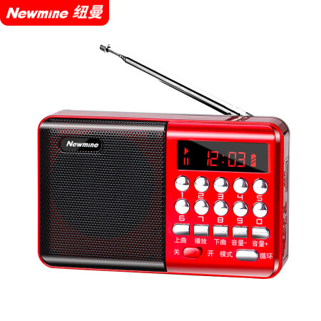 纽曼（Newmine）k65 收音机老人充电式插卡迷你多功能蓝牙小音响老年人便携式随身听小型戏曲播放器 红色pcyg-230727104252