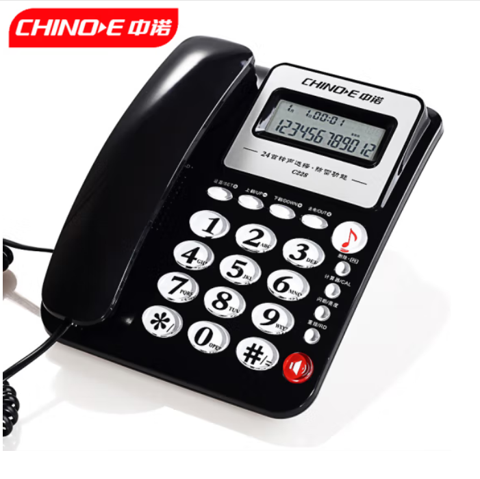中诺C228 电话机座机双接口免电池黑色pcyg-230725120430