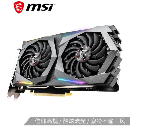 微星（MSI）魔龙 GeForce GTX 1660 SUPER GAMING X 6G 1660S旗舰款 电竞游戏台式电脑独立显卡 pcyg-240123111823